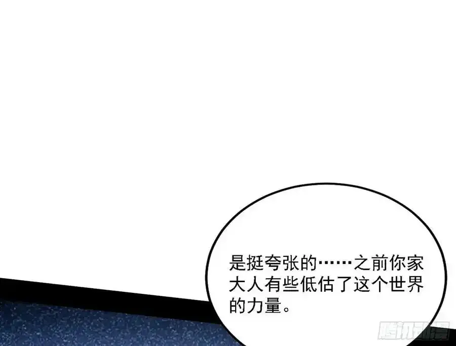 嚣张谢焱问剑桃都山123