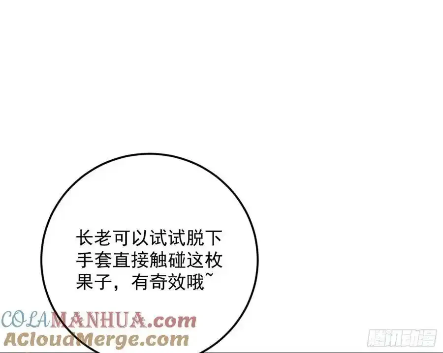 如愿以偿68
