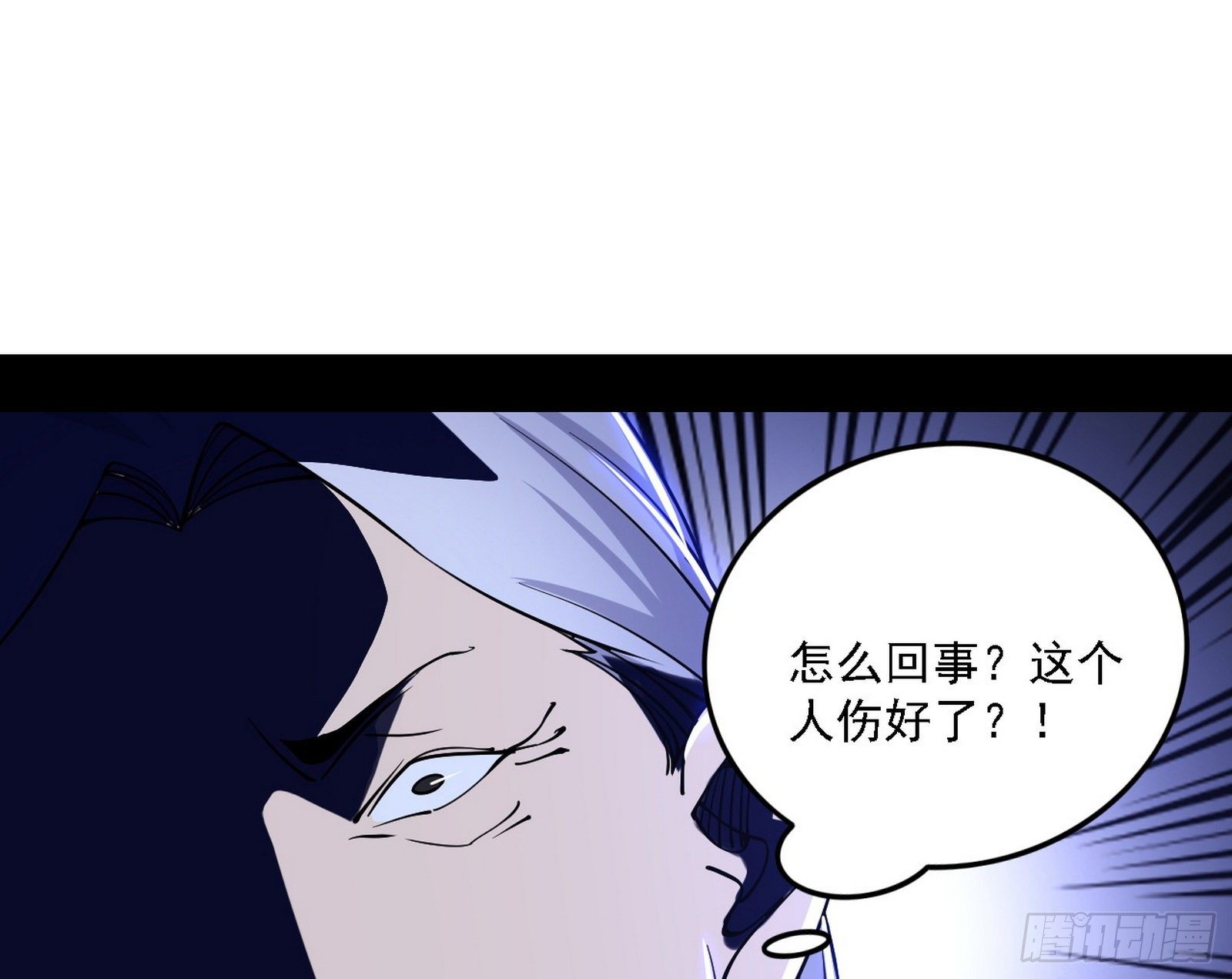 洗清嫌疑59