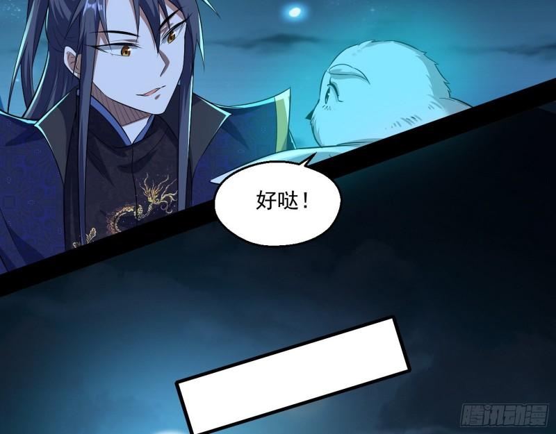 李代桃僵54