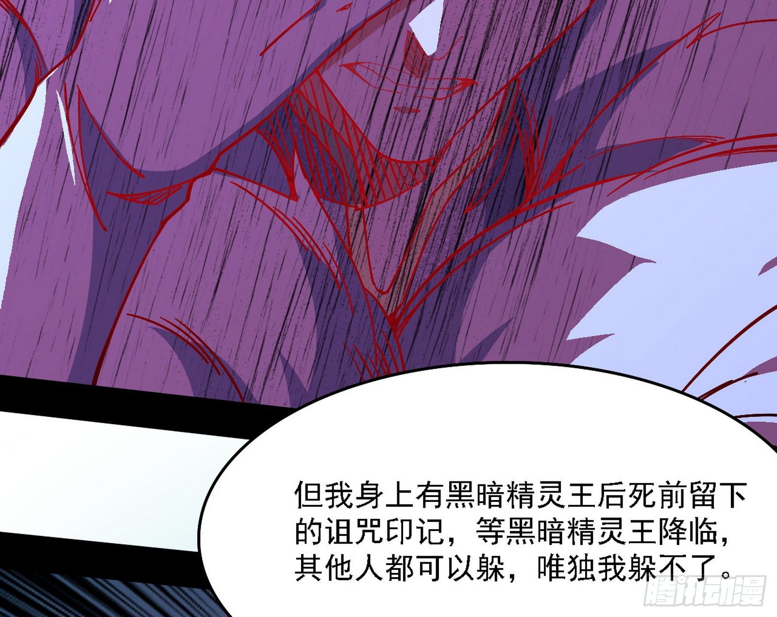 传送魔法破格和征讨艾斯比18