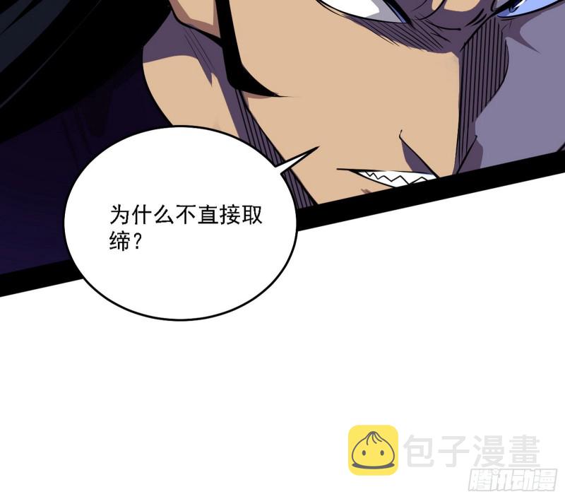 神鬼之拳，复活！52