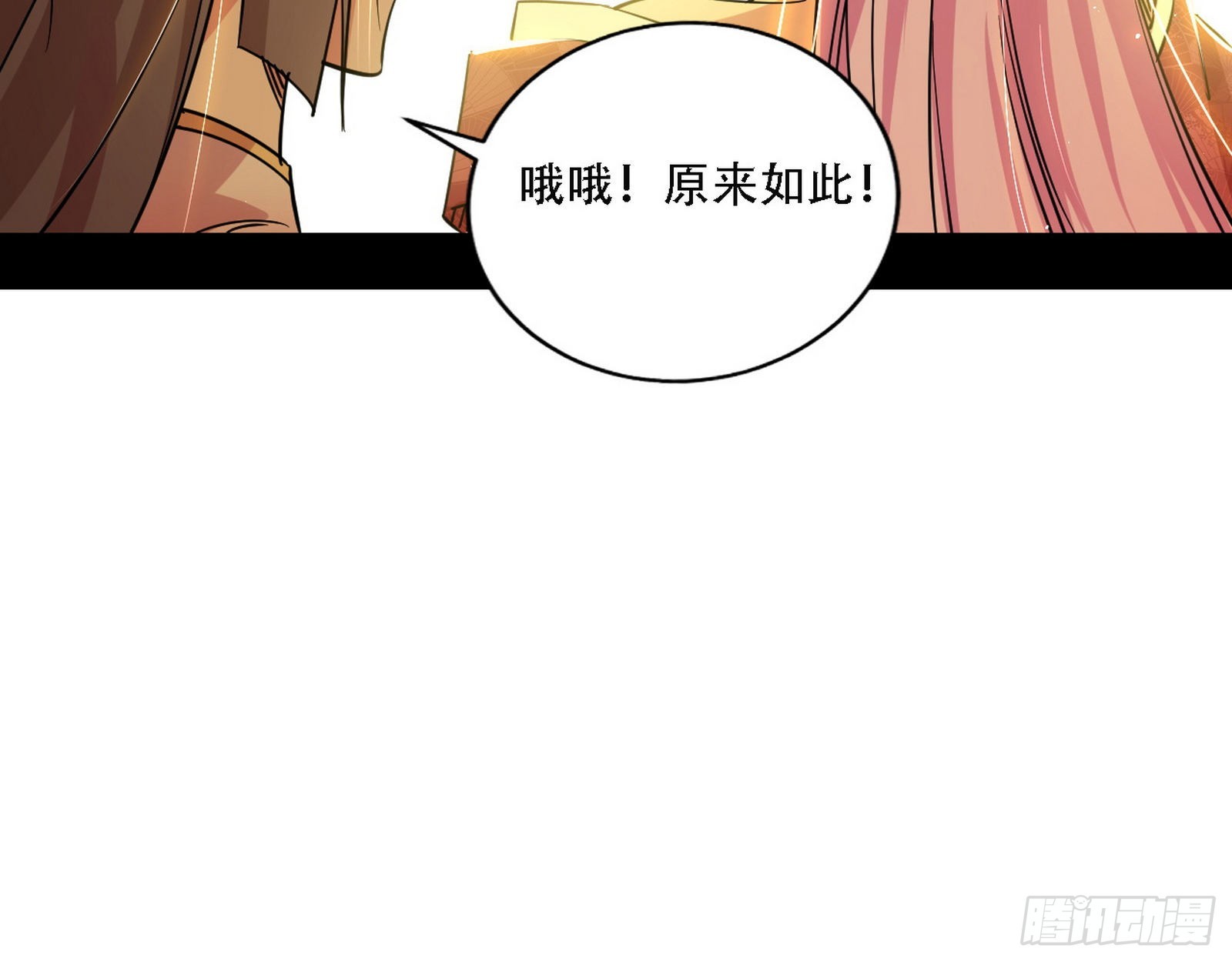 人生演变39