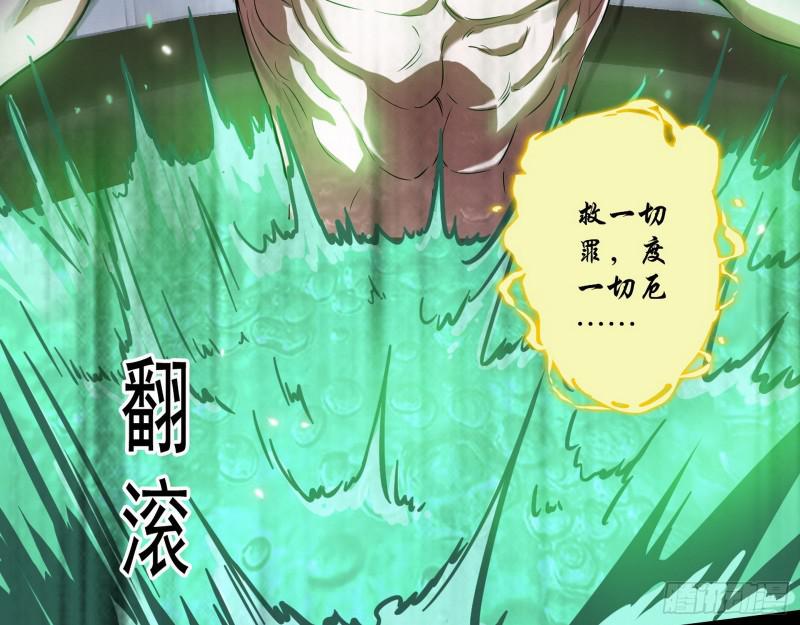 终于成为通灵人了114
