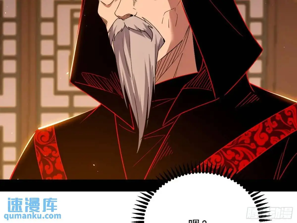 昔有佳人公孙氏125