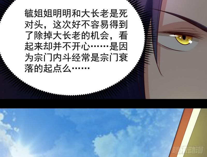 大局已定？122