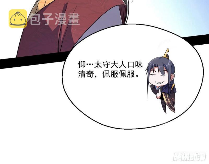 分赃大会52
