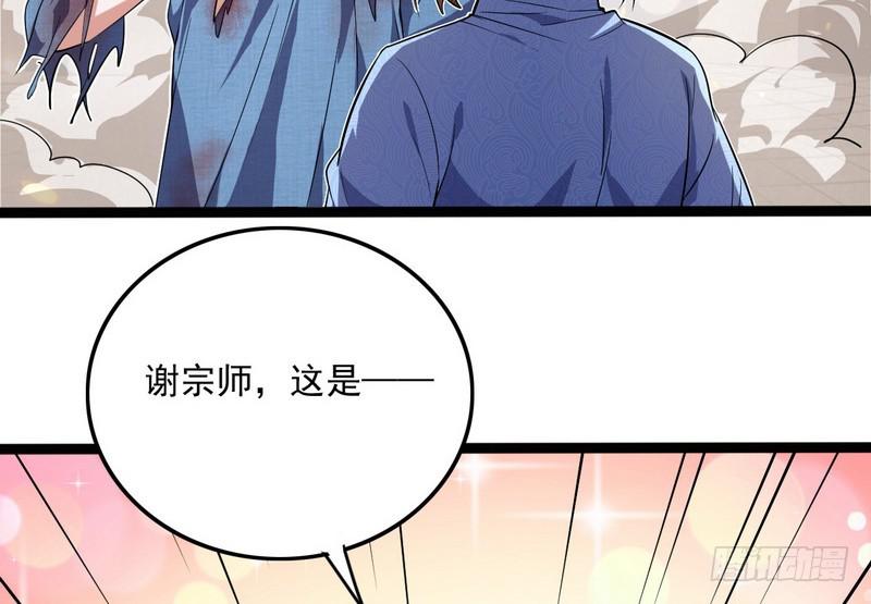 有我无敌87