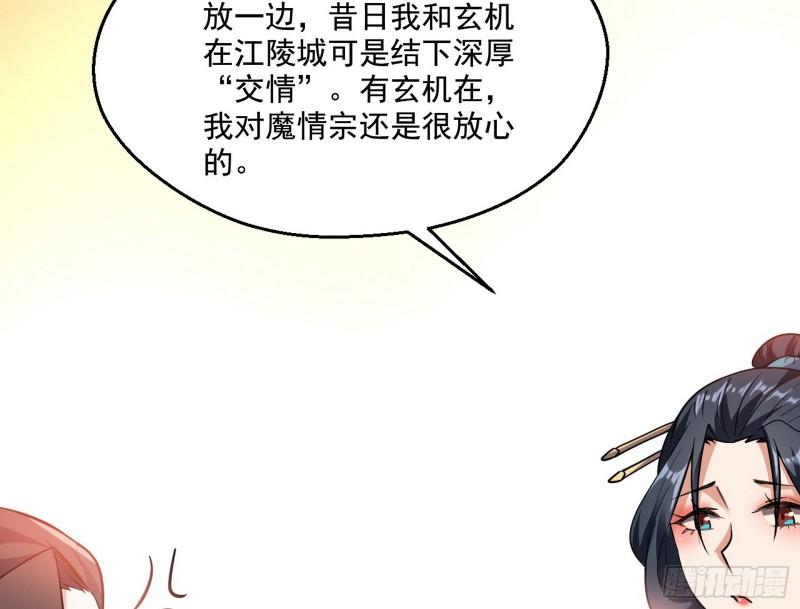 不速之客91