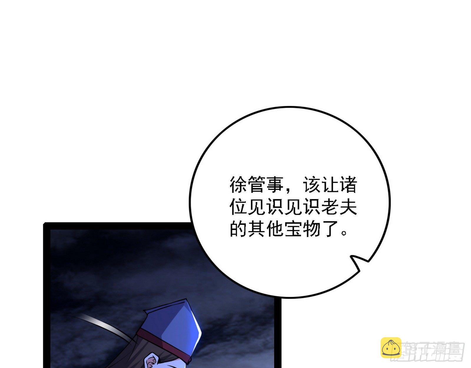 十六字令38