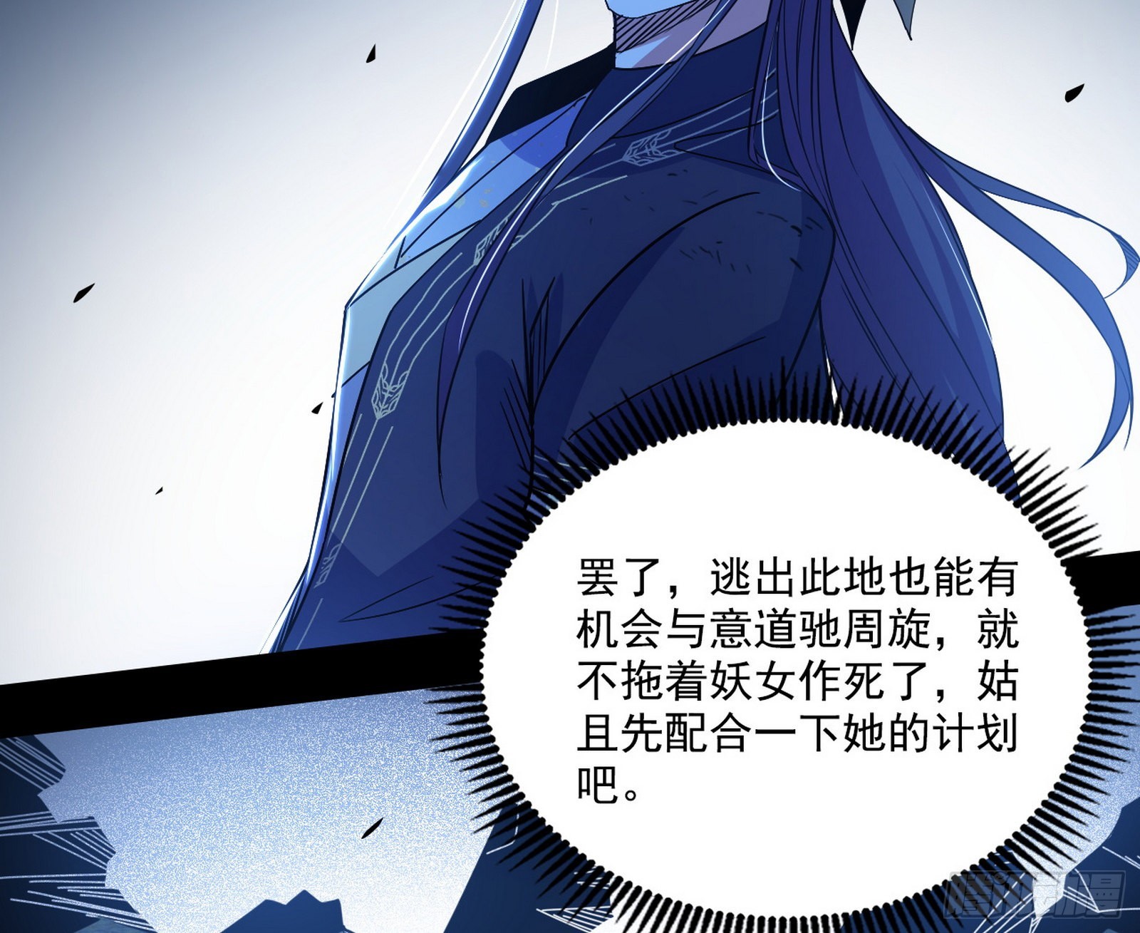 你又演我？！33