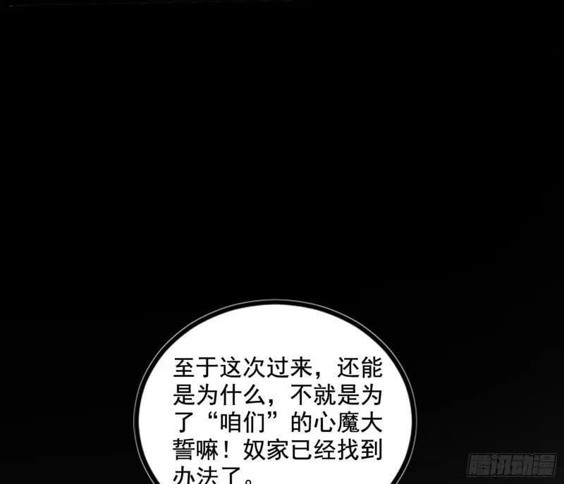 阴差阳错的收获122