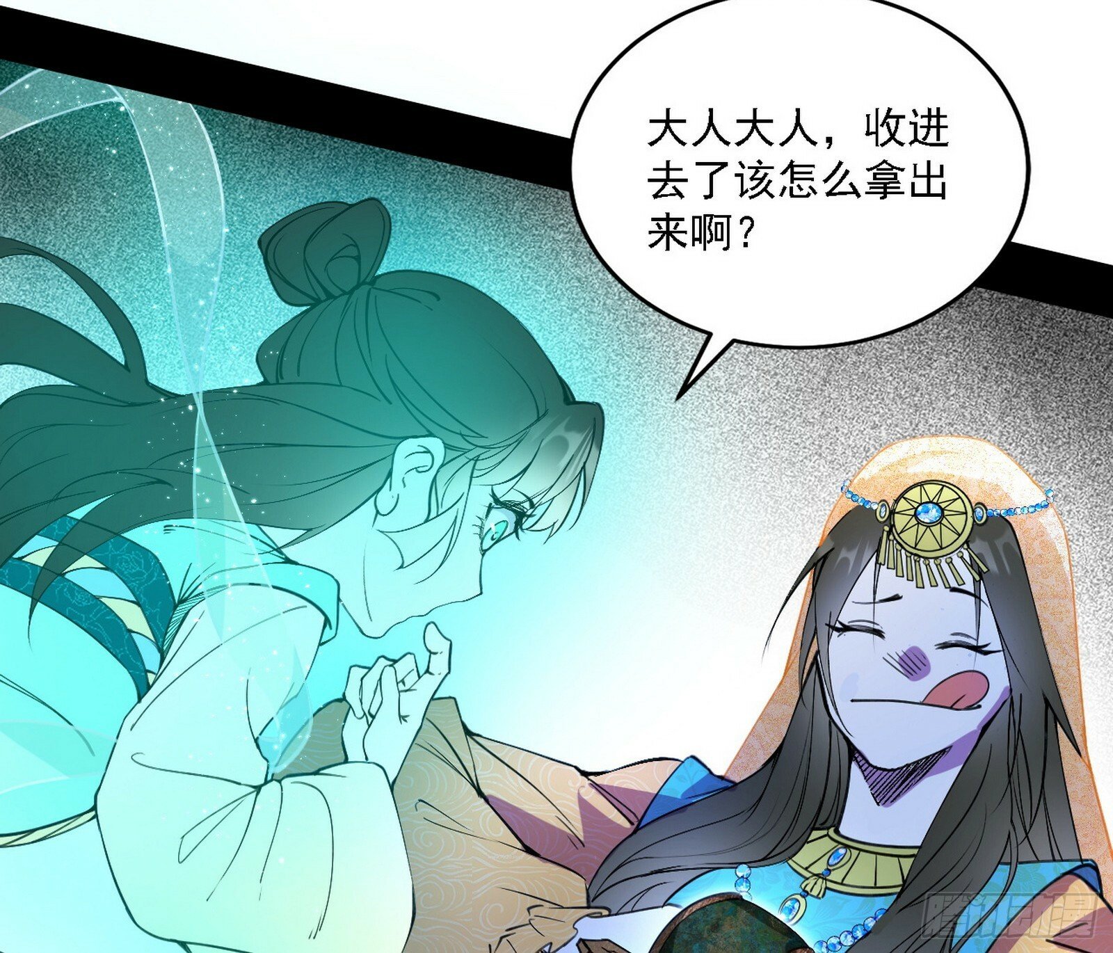 后天灵宝鬼域壶偶50