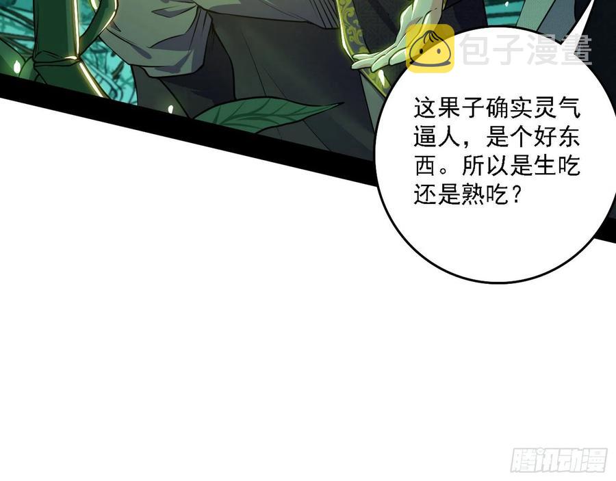 崇灵道49