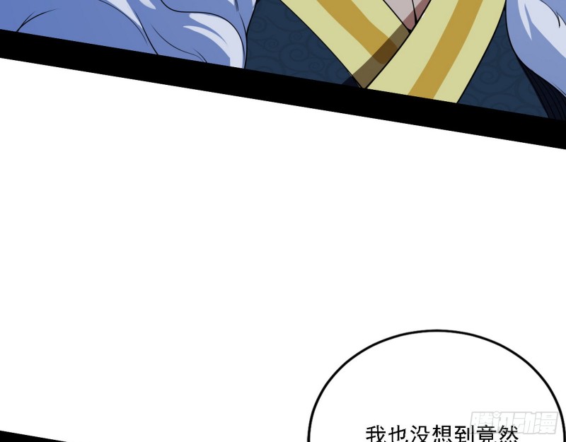祸兮福之所倚18