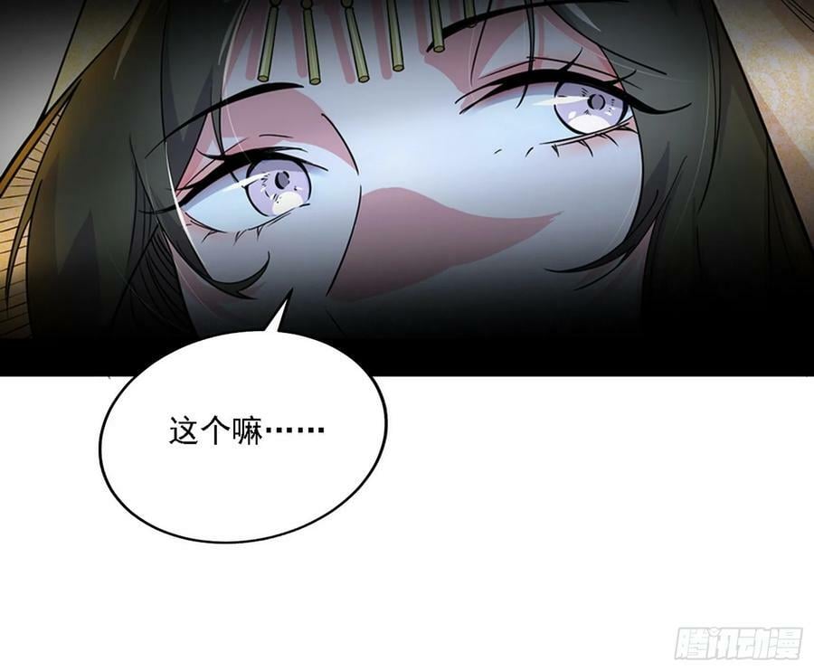 西岚公主西岚薇26