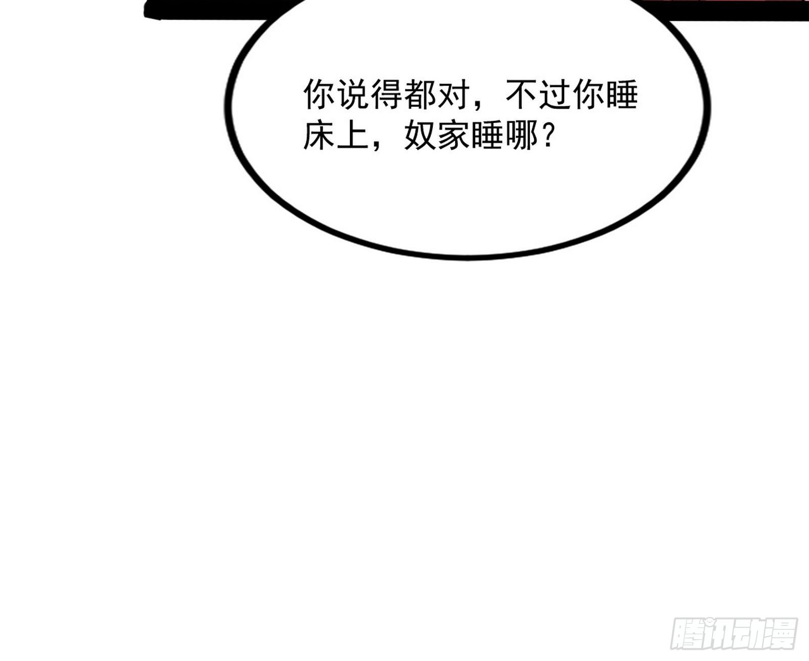 功成身退28