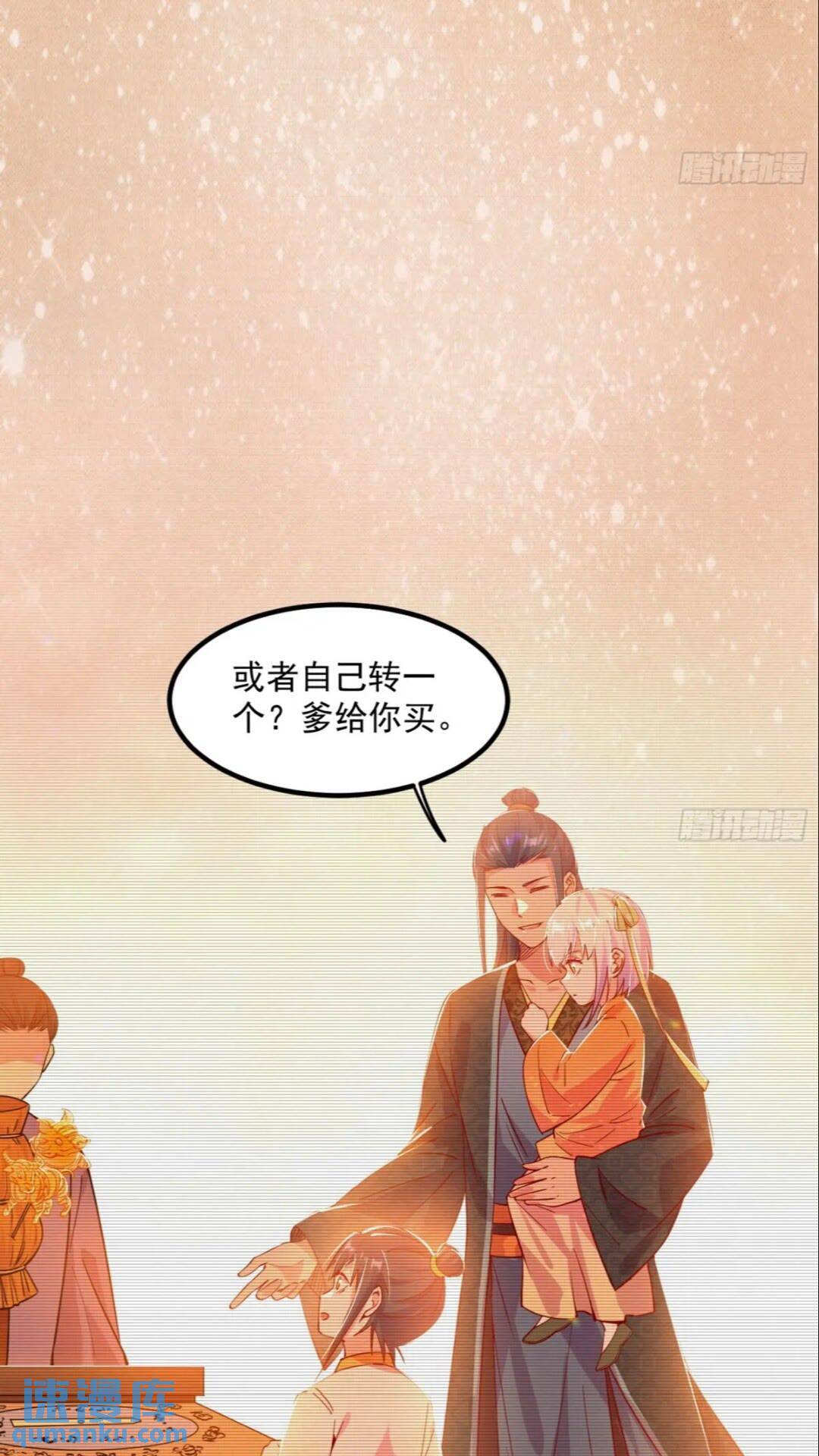 老虎与兔33