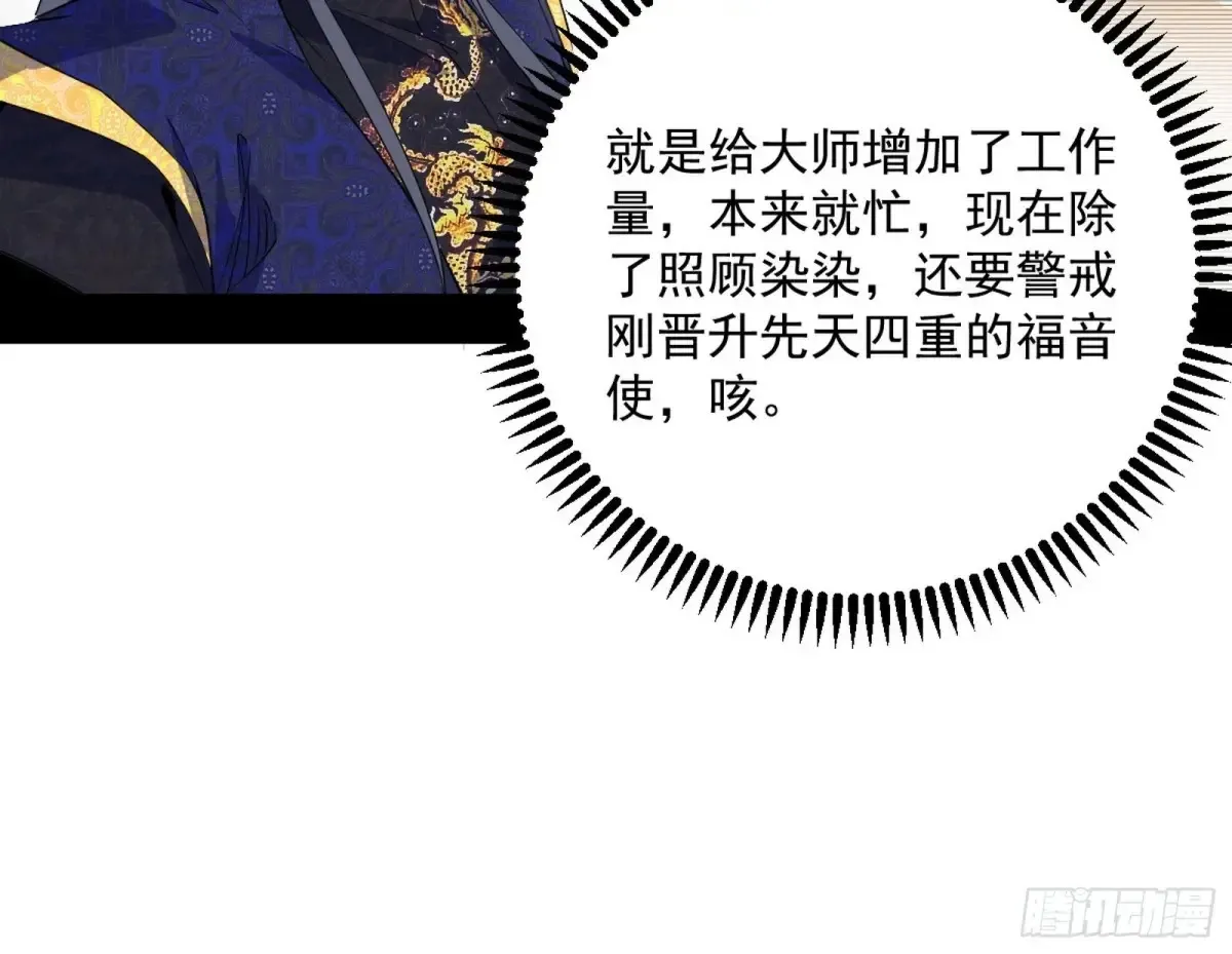 假魔罗在行动10