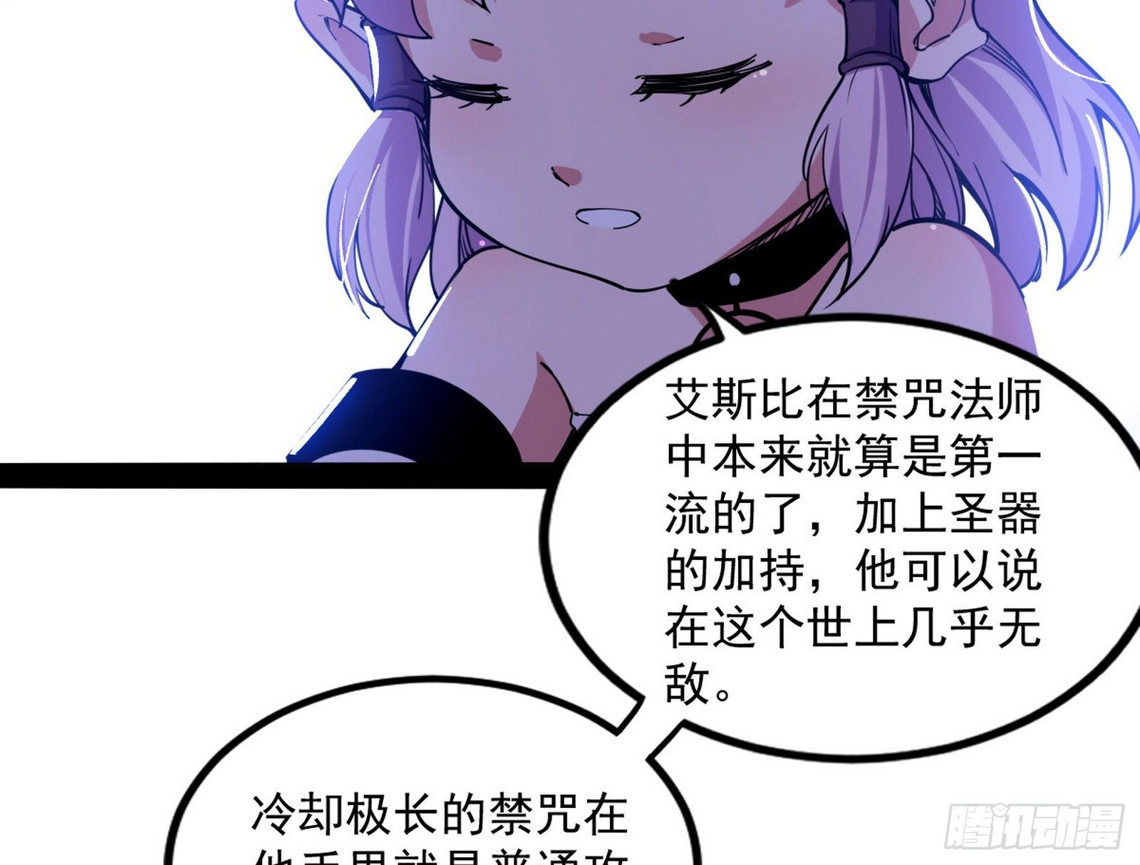 打爆105