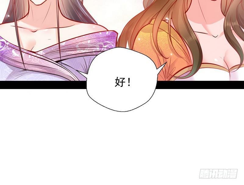 生怕情多累美人110