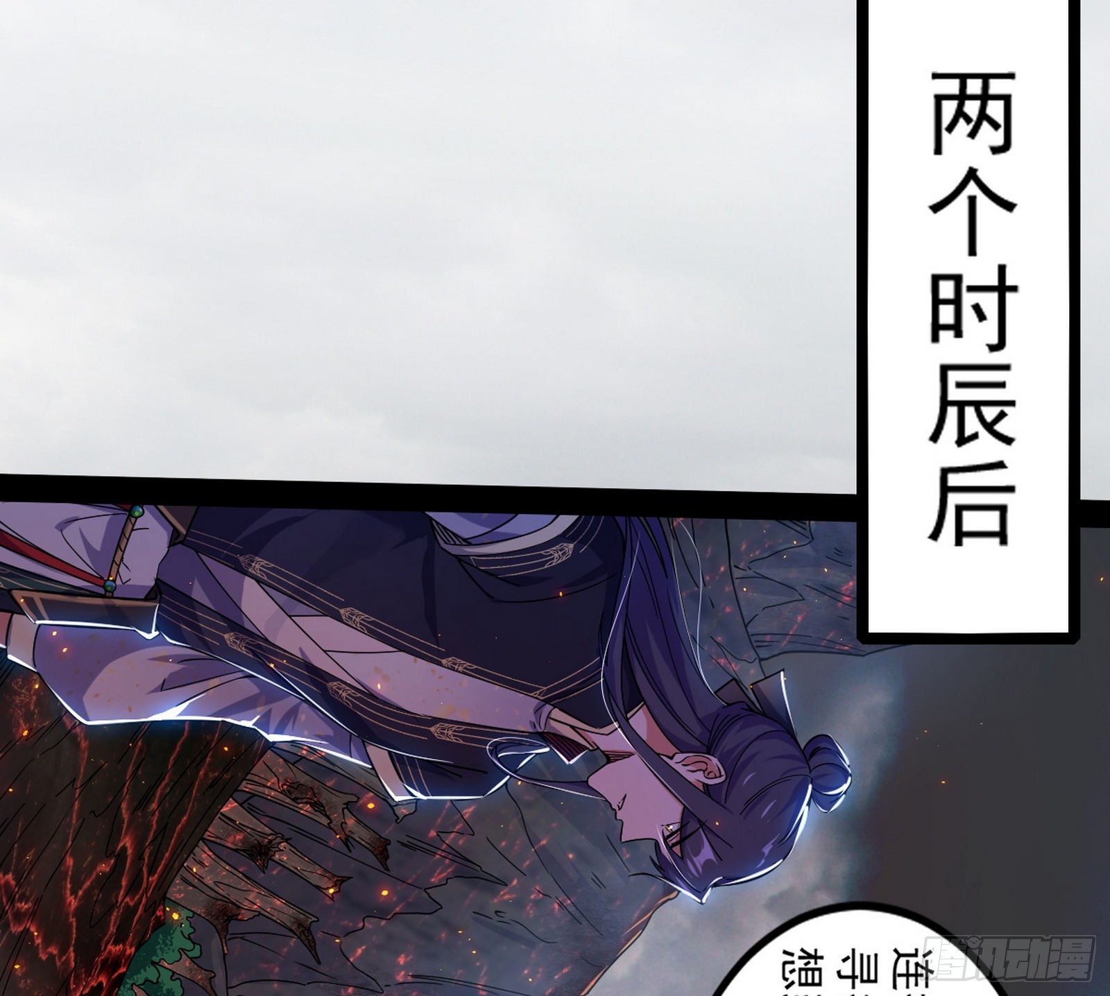主世界的先天们110