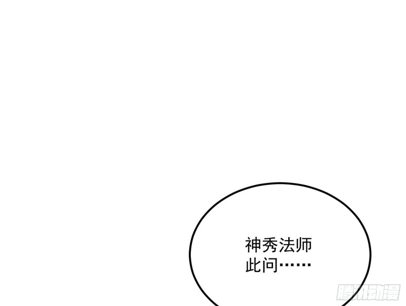 谢道韫的考察103