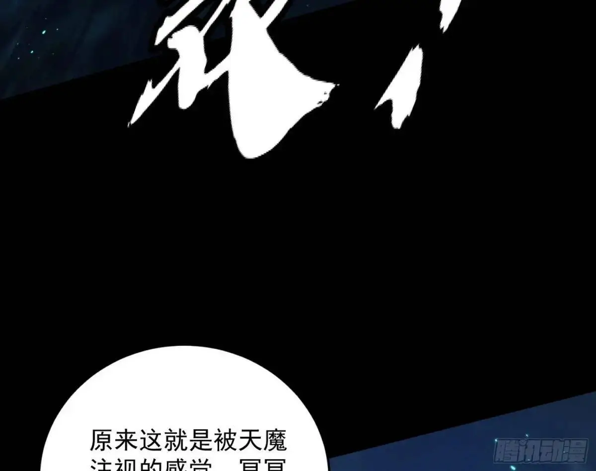 天魔取悦法的前置仪轨90