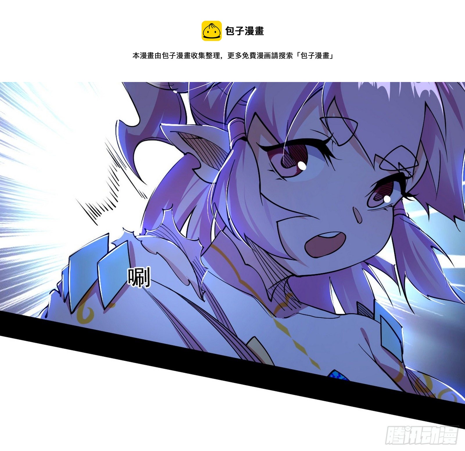 传送魔法破格和征讨艾斯比32