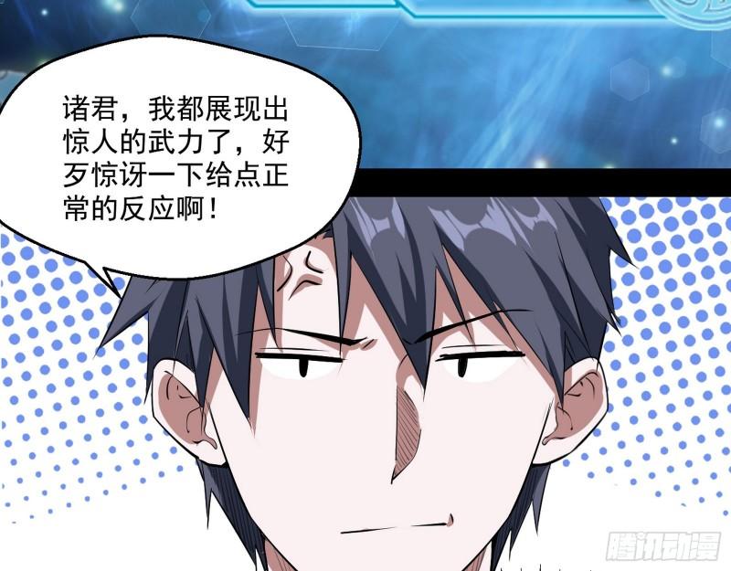 疯狂打脸37