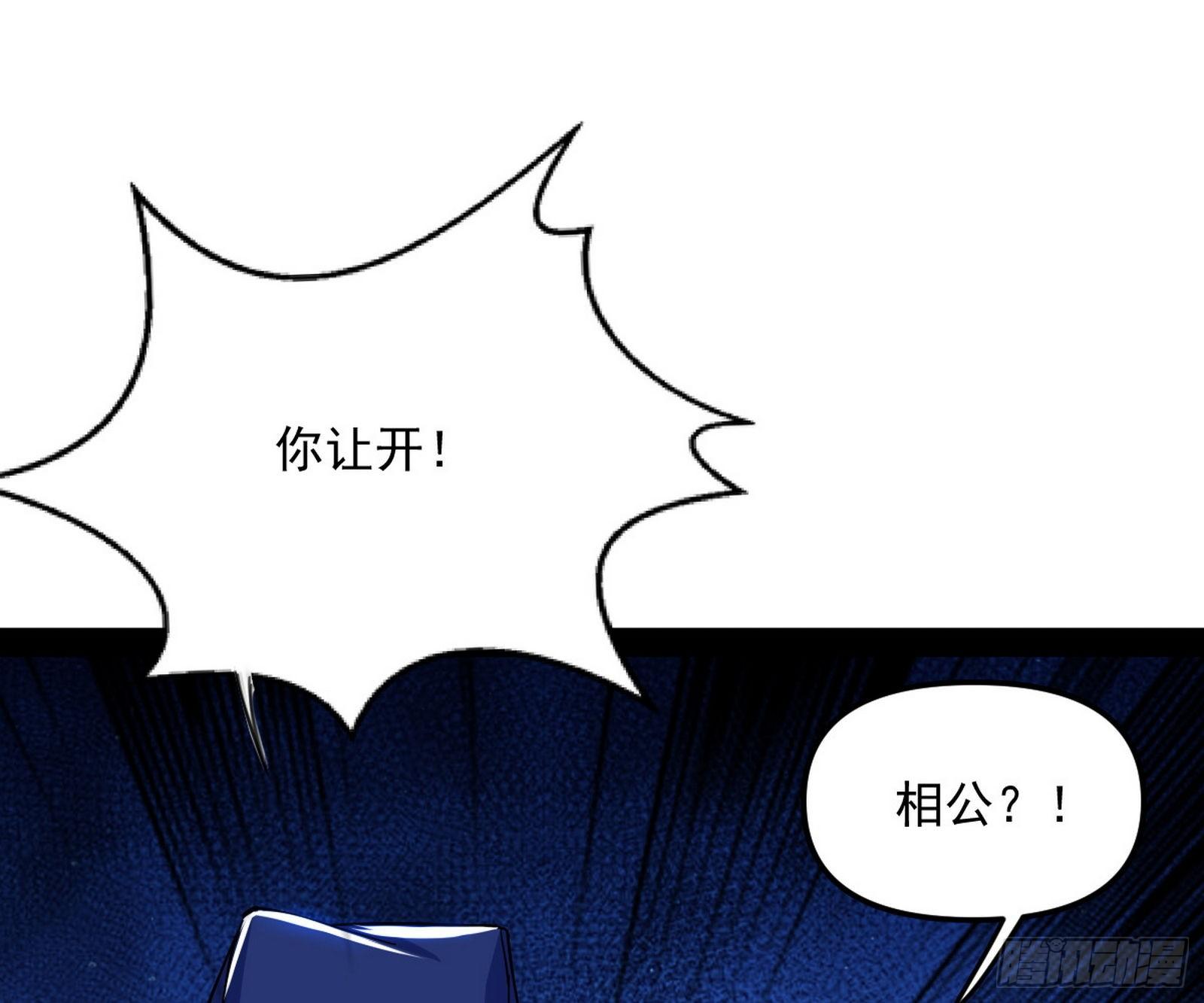 美人有急138