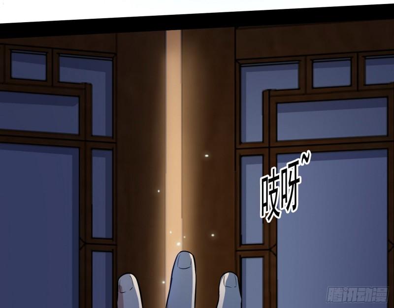 大水淹了龙王庙84