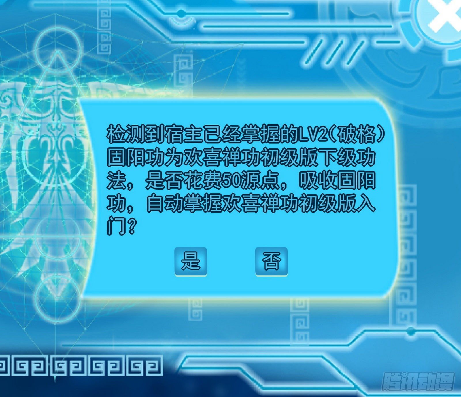意外之喜52