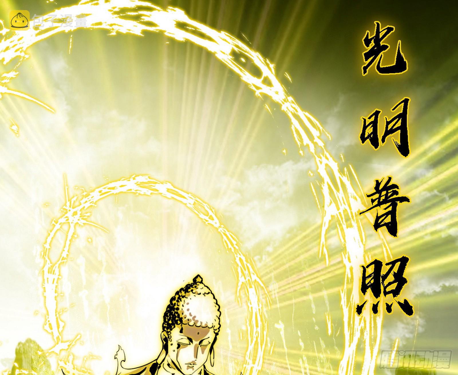 震惊意道驰一百年100
