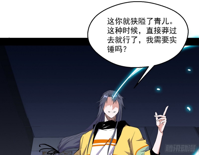 登门拜访95