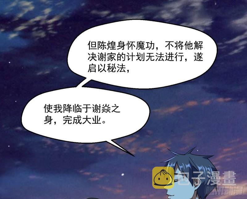 最后一战 盆满钵满165