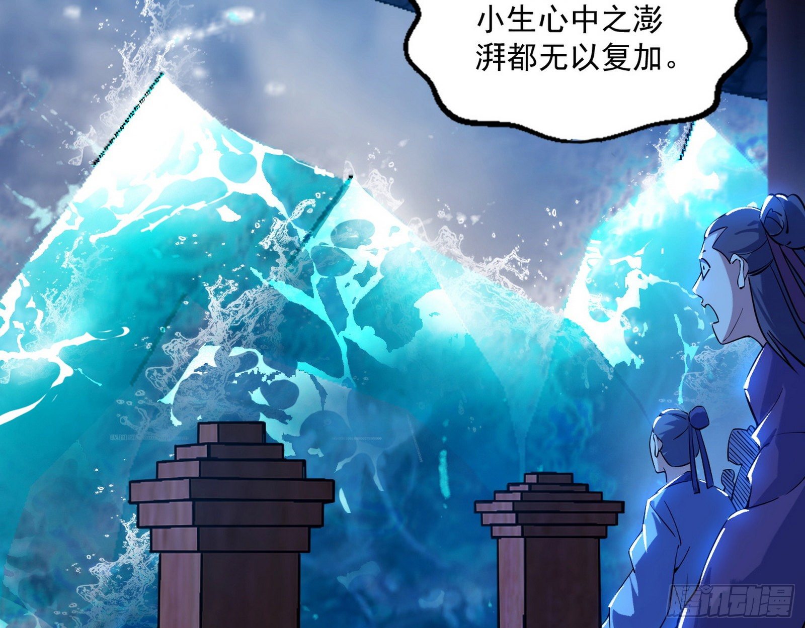 第二关13
