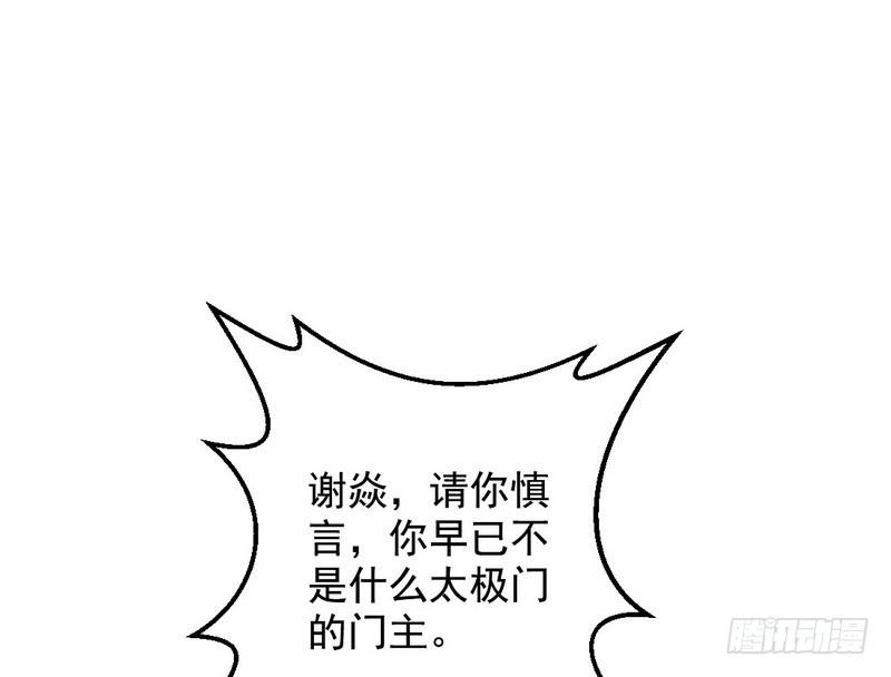 说得好，但这毫无意义4