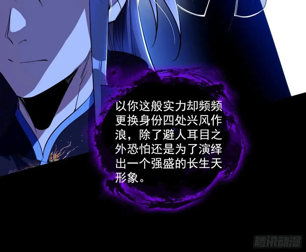 谢焱的爆发11