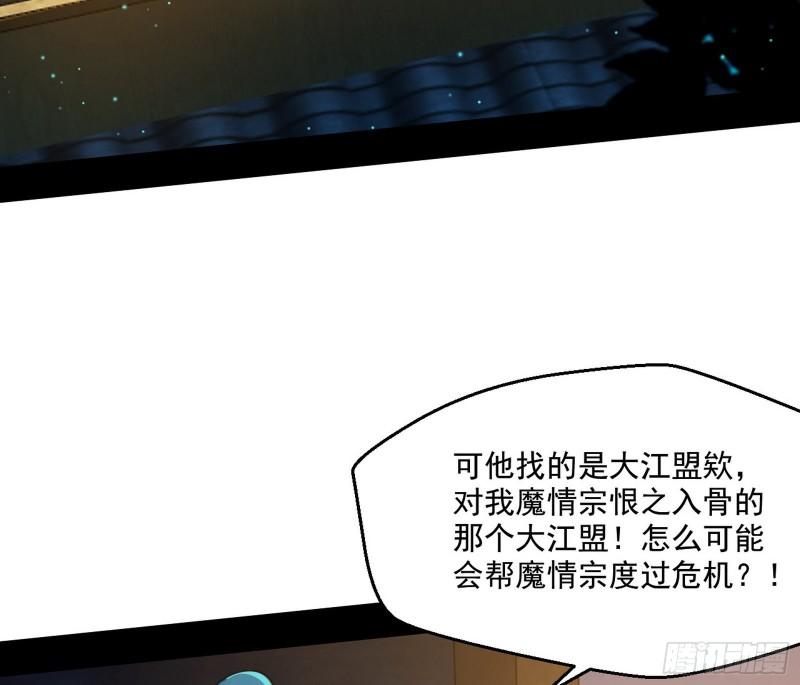 忠贞不二师嫣儿5