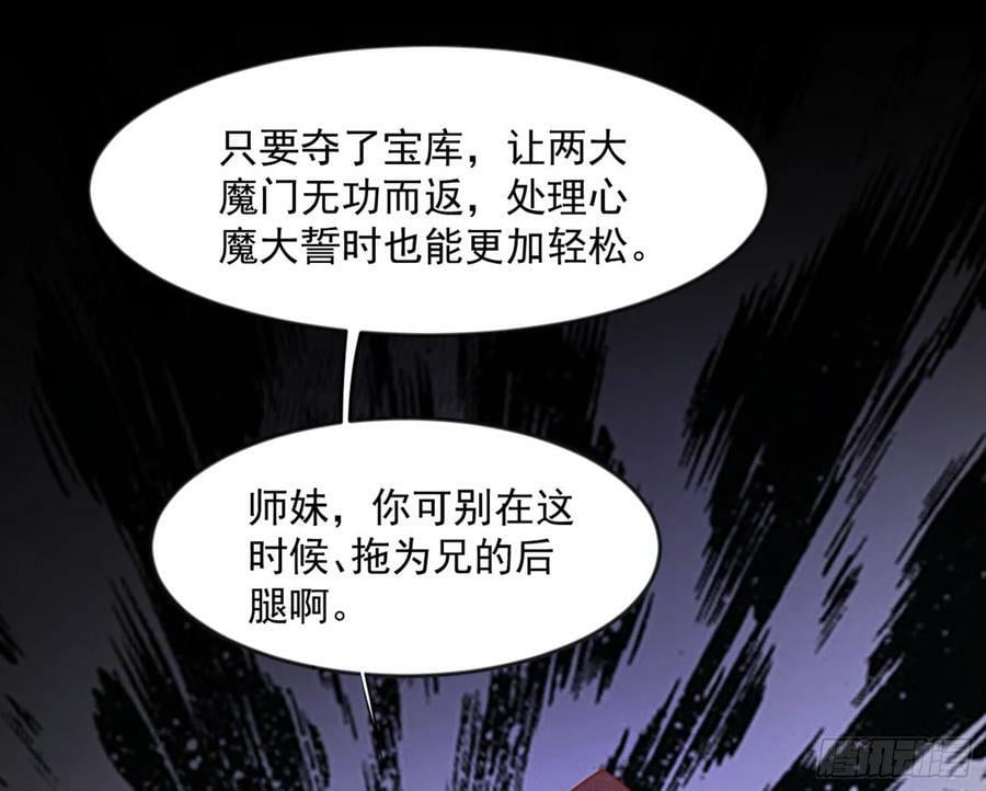 霸拳入剑134