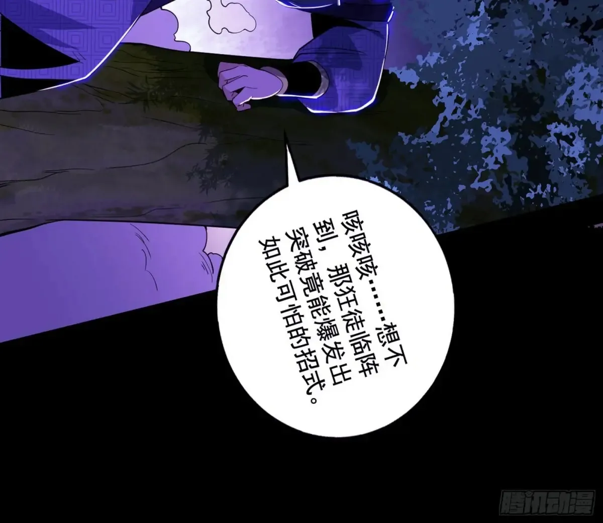 史上最强先天四重165