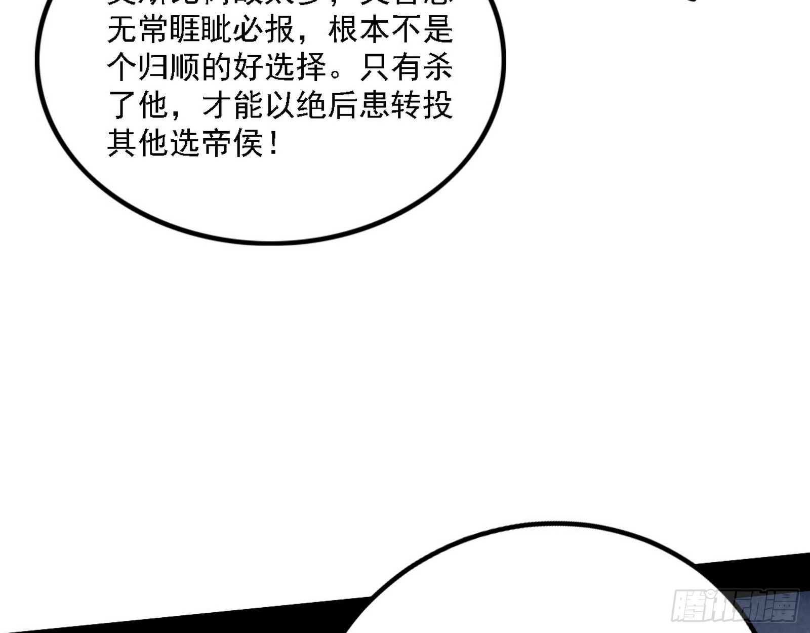 栽赃陷害83