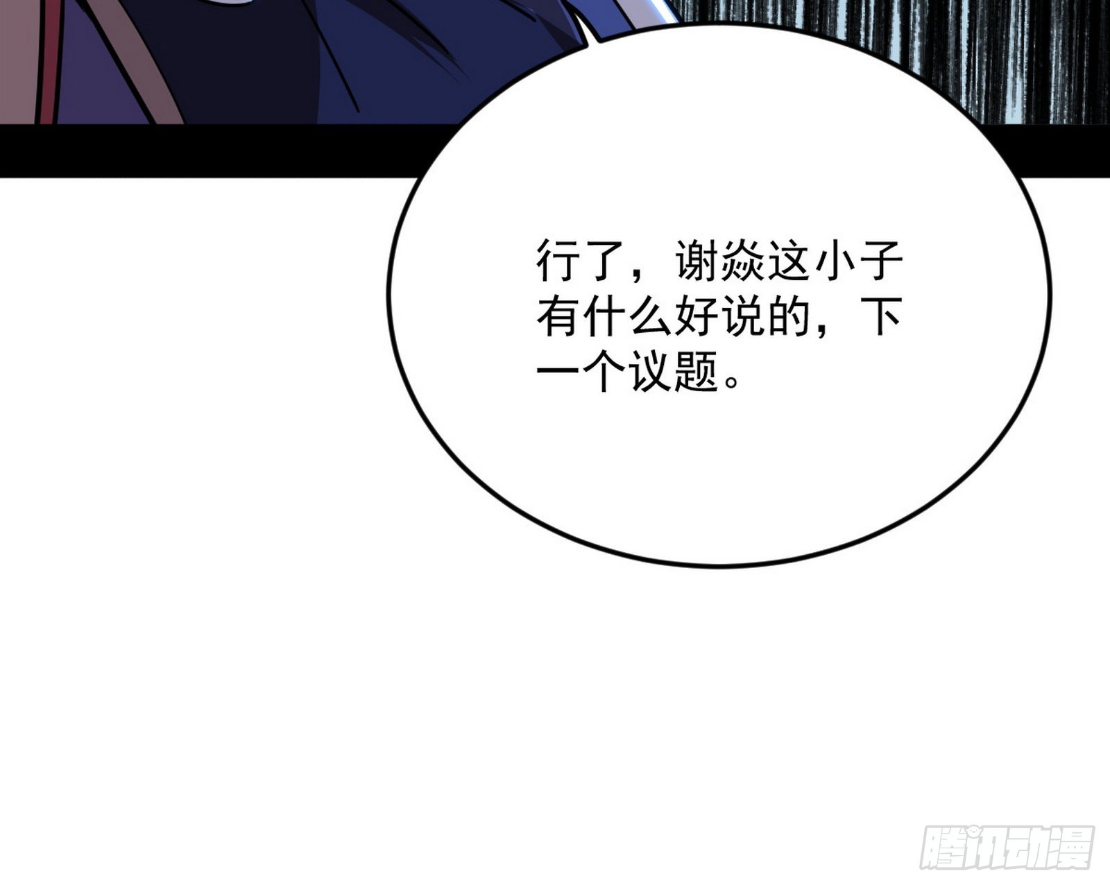 回到魔情宗48