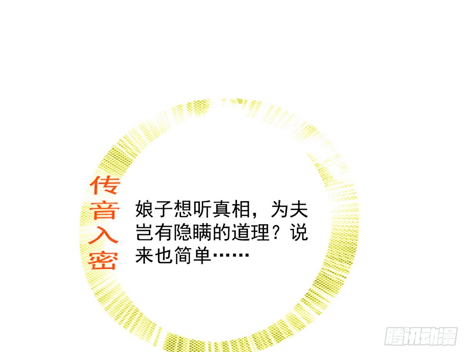 试探葛异103
