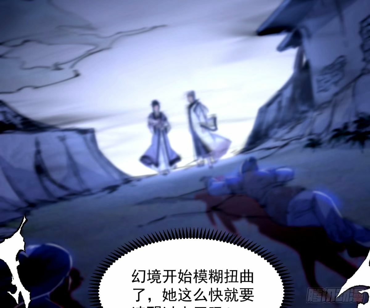杀？不杀？ 【三更】121