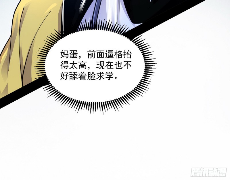 格斗士与格斗家49