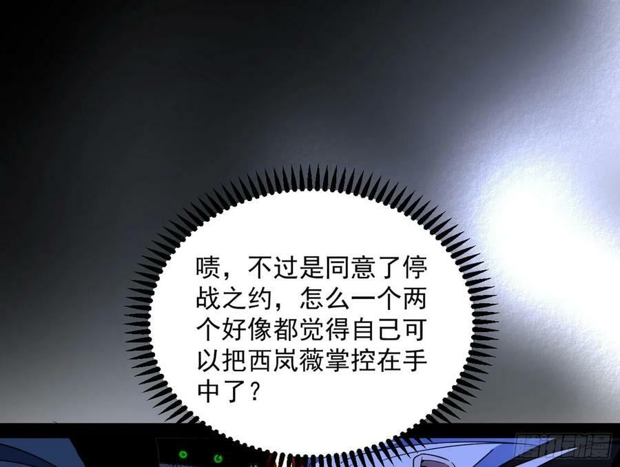 揭破伪装59