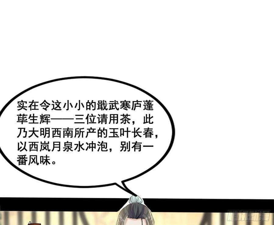 诡异的周晏平5
