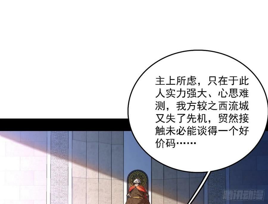 颜如玉的心思与蛰伏的西岚薇39